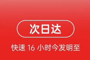 兰州空运代理航空货运 航空货运